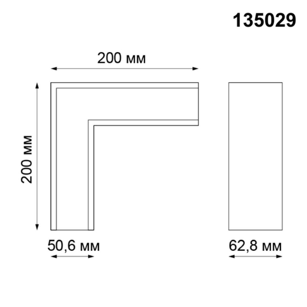 Г-образный соединитель для низковольтного шинопровода Novotech Shino Kit 135029 Г-образный соединитель для низковольтного шинопровода Novotech Shino Kit 135029