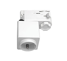 Адаптер для светильника с розеткой Shuko к треку 5030xx-R/5040xx-(F)/(R) Lightstar Quattro 594006-WSA