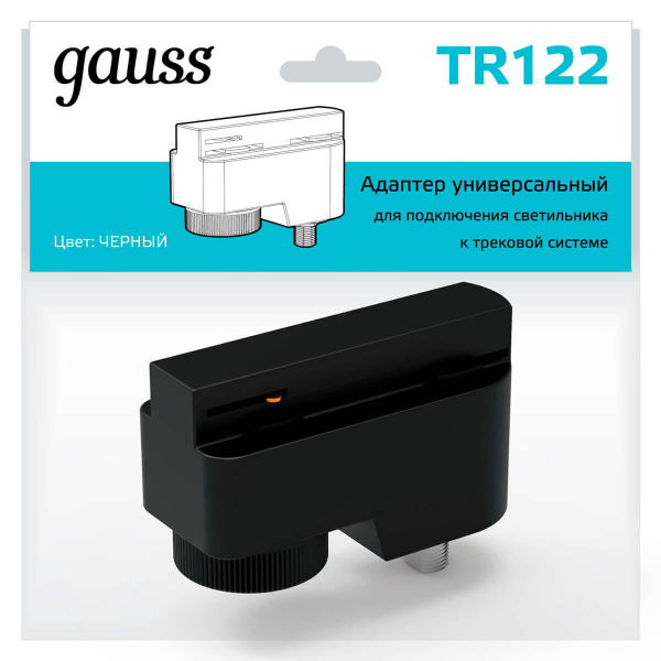 Адаптер универсальный Gauss TR122 Адаптер универсальный Gauss TR122