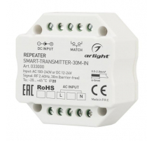 Контроллер-усилитель Arlight Smart-Transmitter-30M-IN 033000