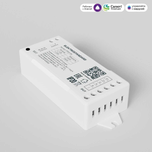 Контроллер для светодиодных лент RGB Elektrostandard 95002/00 a055254