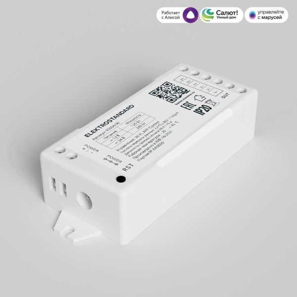 Контроллер для светодиодных лент dimming Elektrostandard 95004/00 a055256