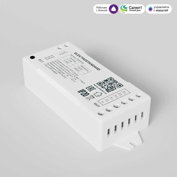 Контроллер для светодиодных лент dimming Elektrostandard 95004/00 a055256