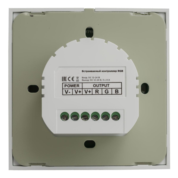 Контроллер встраиваемый RGB OGM 12/24V C4-09 Контроллер встраиваемый RGB OGM 12/24V C4-09