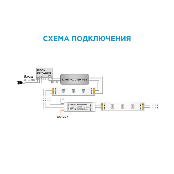 Мини-усилитель RGB Apeyron 12/24V 04-25 Мини-усилитель RGB Apeyron 12/24V 04-25