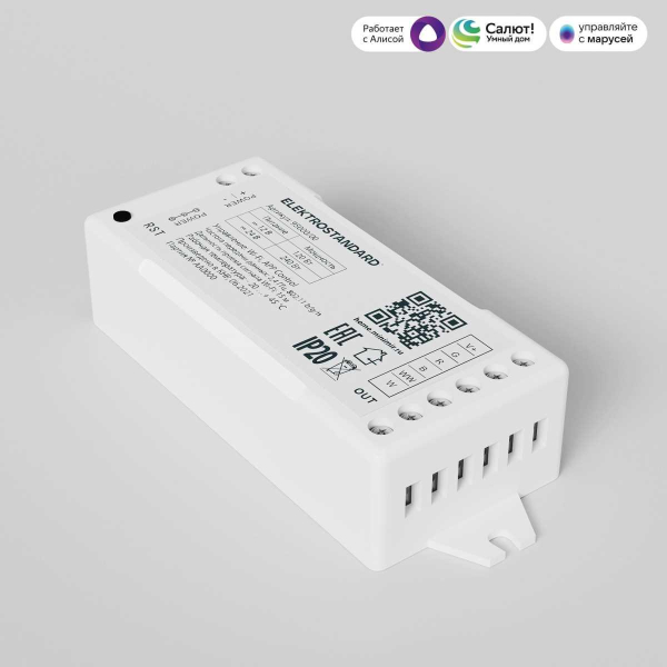 Контроллер для светодиодных лент RGBWW Elektrostandard 95000/00 a055252