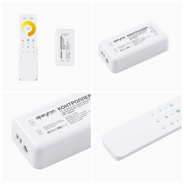 Контроллер 3-х зонный ССТ Apeyron 12/24V сенсорный пульт 04-50 Контроллер 3-х зонный ССТ Apeyron 12/24V сенсорный пульт 04-50