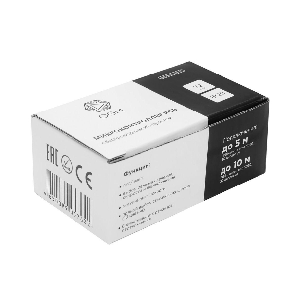 Мини-контроллер RGB OGM с пультом 12/24V C4-15 Мини-контроллер RGB OGM с пультом 12/24V C4-15