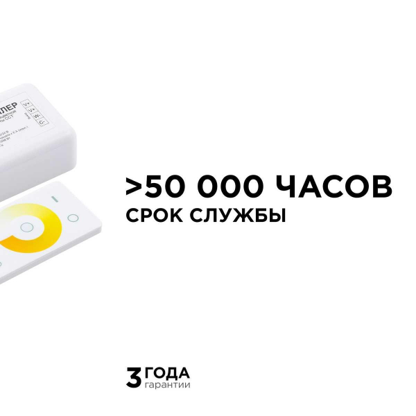Контроллер 3-х зонный ССТ Apeyron 12/24V сенсорный пульт 04-50 Контроллер 3-х зонный ССТ Apeyron 12/24V сенсорный пульт 04-50