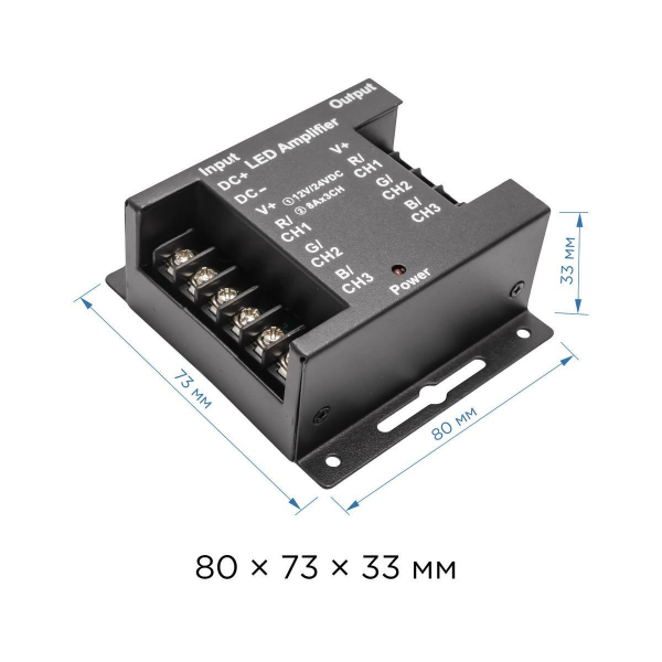 Усилитель RGB Apeyron 12/24V 04-04(288) Усилитель RGB Apeyron 12/24V 04-04(288)