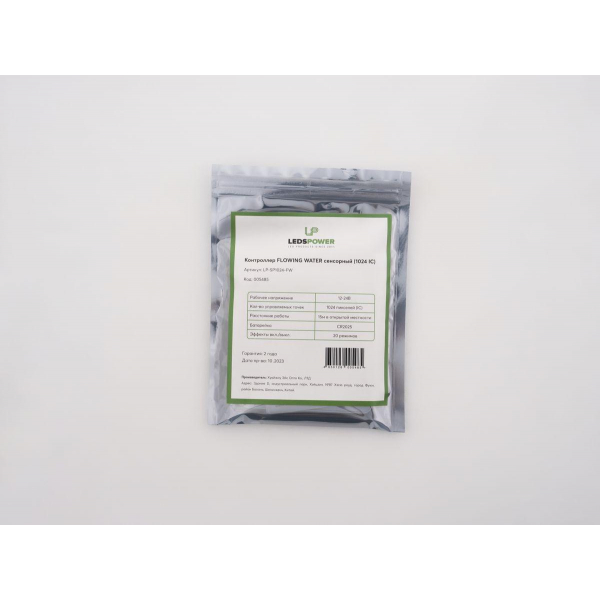 Контроллер LEDS POWER FLOWING WATER сенсорный (1024 IC) 005485 Контроллер LEDS POWER FLOWING WATER сенсорный (1024 IC) 005485
