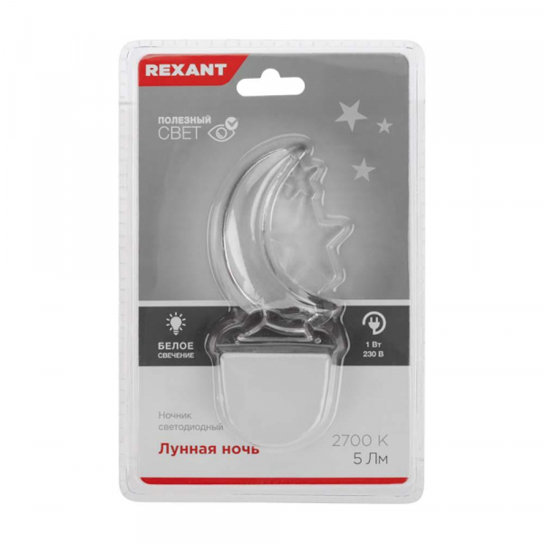 Кронштейн REXANT 607-415