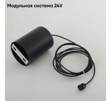 Накладное потолочное крепление Crystal Lux с драйвером для модульной системы CLT 0.303 01 BL
