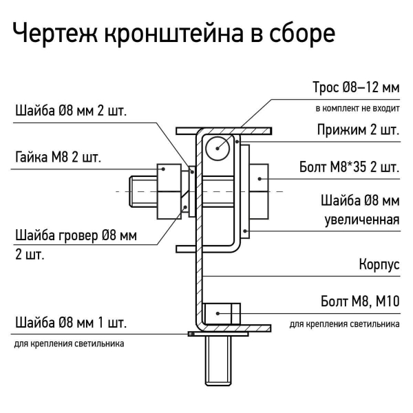 Кронштейн Jazzway PHB 5025530 Кронштейн Jazzway PHB 5025530