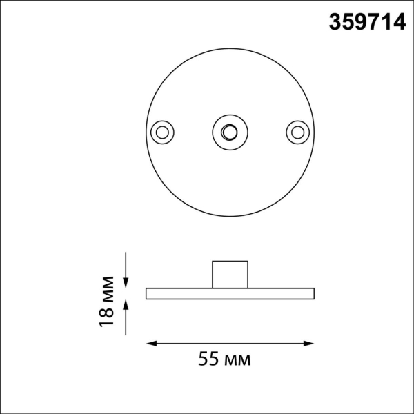 Монтажное крепление для арт. 359713 Novotech Landscape Street 359714
