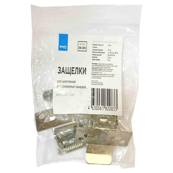 Крепление для вcтраиваемых панелей Apeyron (2шт) 06-200 Крепление для вcтраиваемых панелей Apeyron (2шт) 06-200