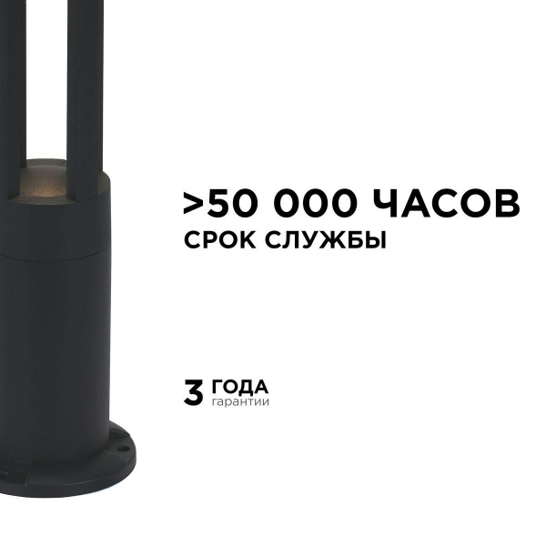 Уличный светодиодный светильник Apeyron Shadow 31-15 Уличный светодиодный светильник Apeyron Shadow 31-15