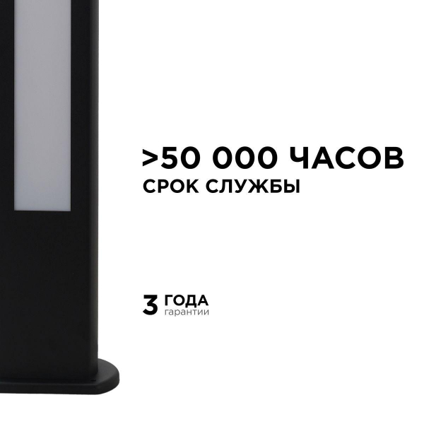 Уличный светодиодный светильник Apeyron Shadow 31-12 Уличный светодиодный светильник Apeyron Shadow 31-12