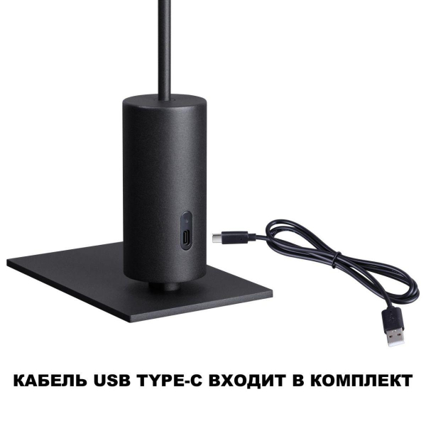 Уличный светодиодный светильник Novotech Street Elegance 359408 Уличный светодиодный светильник Novotech Street Elegance 359408