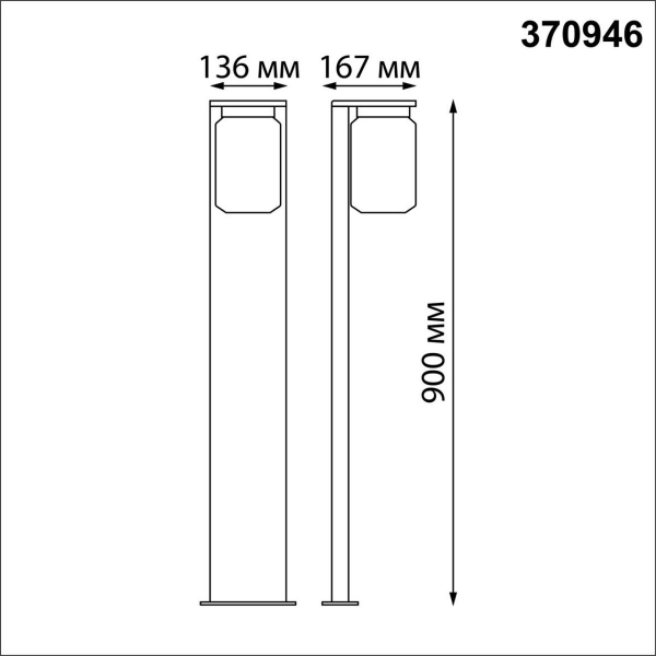 Уличный светильник Novotech Street Fran 370946 Уличный светильник Novotech Street Fran 370946