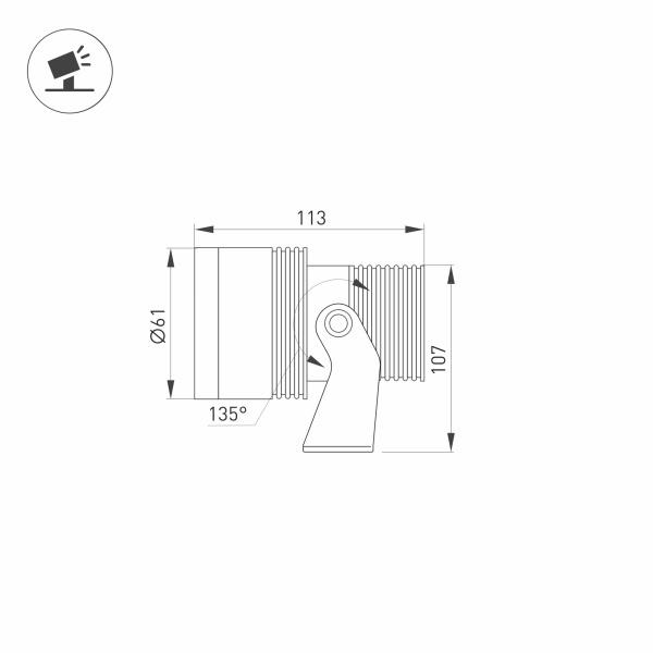 Уличный светодиодный светильник Arlight KT-Ray-Color-R61-12W RGB-Warm3000 032559 Уличный светодиодный светильник Arlight KT-Ray-Color-R61-12W RGB-Warm3000 032559
