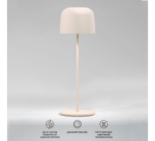 Уличный светодиодный светильник Elektrostandard Bitty бежевый TL70260 a069003