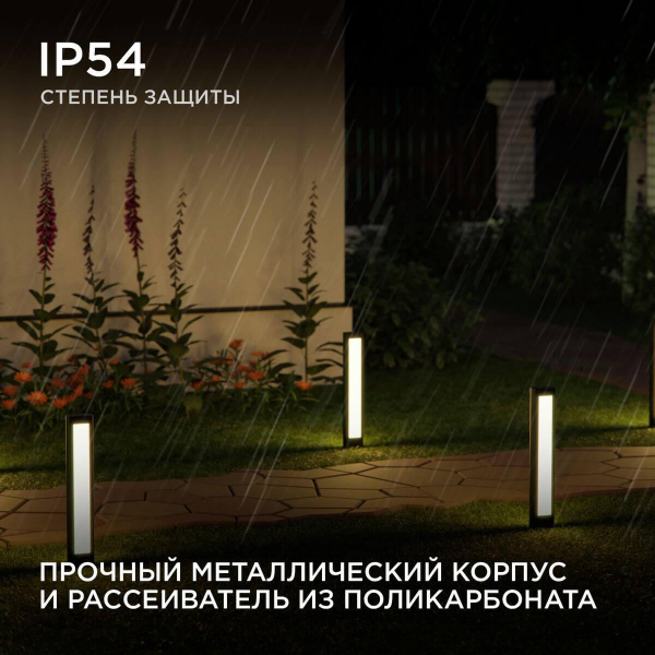 Уличный светодиодный светильник Apeyron Shadow 31-11 Уличный светодиодный светильник Apeyron Shadow 31-11