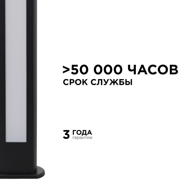 Уличный светодиодный светильник Apeyron Shadow 31-11 Уличный светодиодный светильник Apeyron Shadow 31-11
