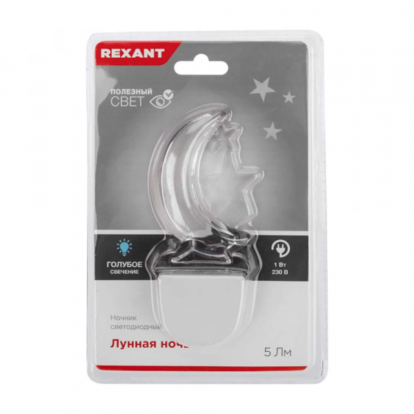 Ландшафтный светильник REXANT 602-2406 Ландшафтный светильник REXANT 602-2406