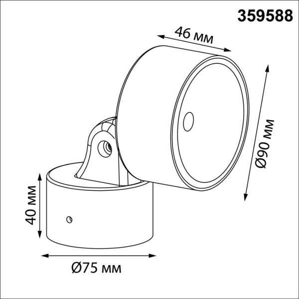 Светильник ландшафтный светодиодный Novotech STREET 359588