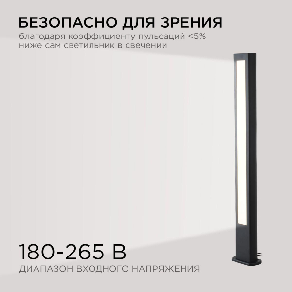 Уличный светодиодный светильник Apeyron Shadow 31-12 Уличный светодиодный светильник Apeyron Shadow 31-12