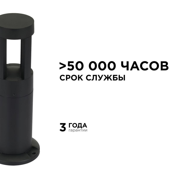 Уличный светодиодный светильник Apeyron Shadow 31-14 Уличный светодиодный светильник Apeyron Shadow 31-14