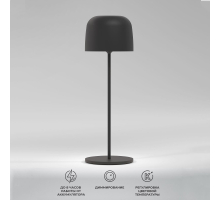 Уличный светодиодный светильник Elektrostandard Bitty черный TL70260 a069002