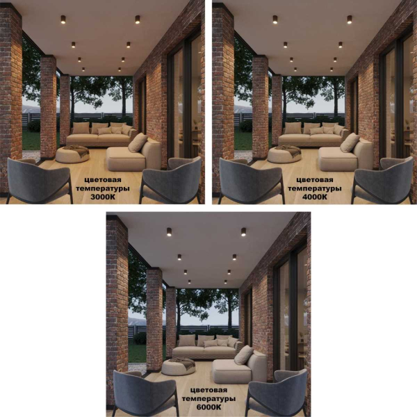 Светильник ландшафтный Novotech TUMBLER 359536