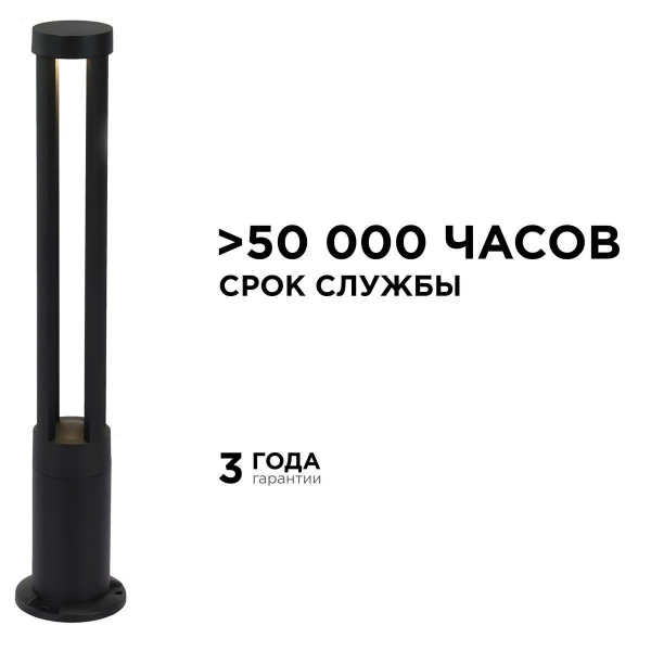 Уличный светодиодный светильник Apeyron Shadow 31-16 Уличный светодиодный светильник Apeyron Shadow 31-16