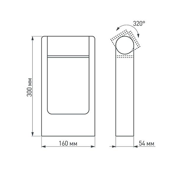 Уличный светодиодный светильник Arlight LGD-Path-Frame-Rotary-H300G-6W Warm3000 020397(1) Уличный светодиодный светильник Arlight LGD-Path-Frame-Rotary-H300G-6W Warm3000 020397(1)