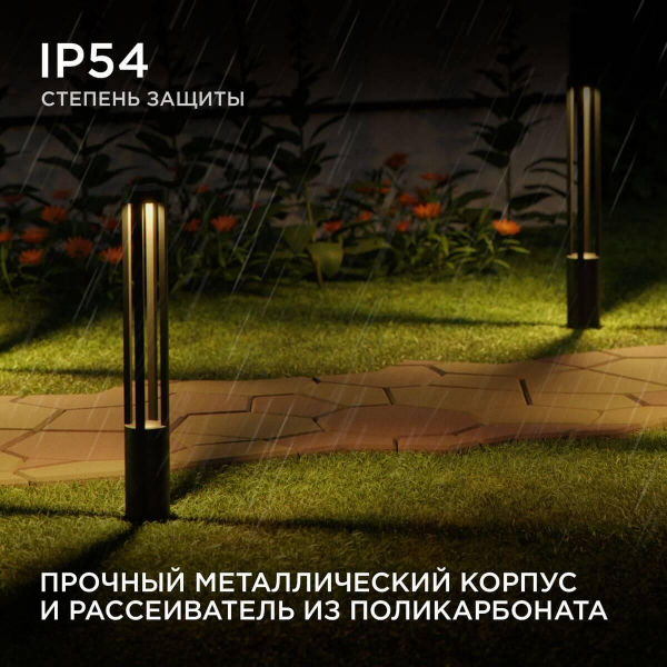 Уличный светодиодный светильник Apeyron Shadow 31-16 Уличный светодиодный светильник Apeyron Shadow 31-16