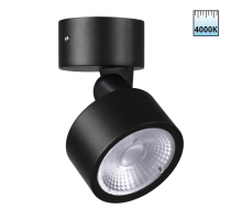 Светильник ландшафтный светодиодный Novotech STREET 359589