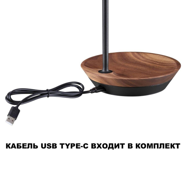 Уличный светодиодный светильник Novotech Street Elegance 359407 Уличный светодиодный светильник Novotech Street Elegance 359407