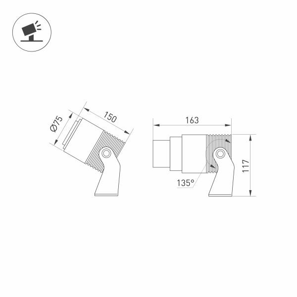 Уличный светодиодный светильник Arlight ALT-Ray-Zoom-R75-18W Warm3000 032562 Уличный светодиодный светильник Arlight ALT-Ray-Zoom-R75-18W Warm3000 032562