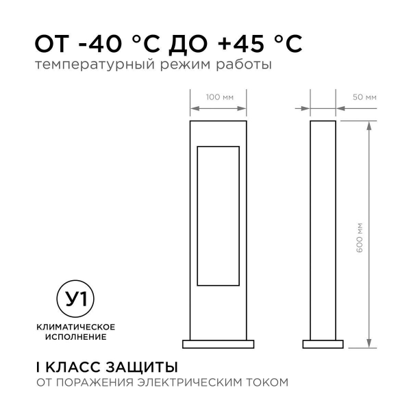 Уличный светодиодный светильник Apeyron Shadow 31-11 Уличный светодиодный светильник Apeyron Shadow 31-11