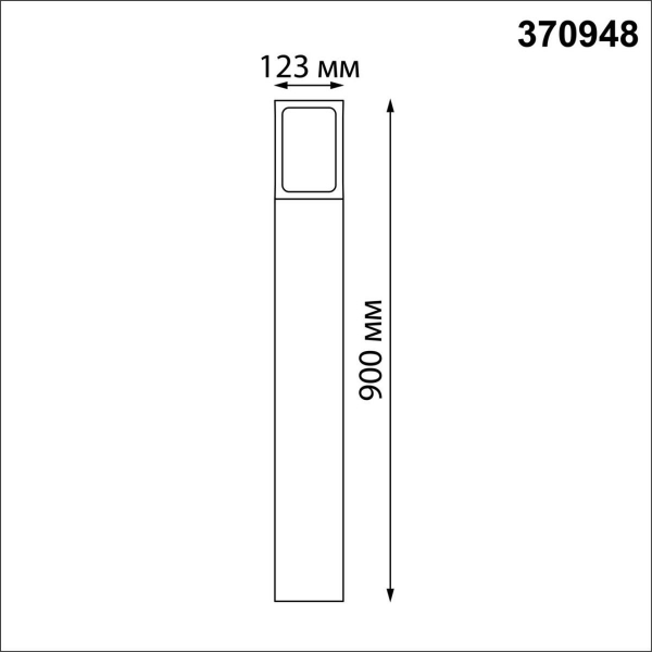 Уличный светильник Novotech Street Arbor 370948 Уличный светильник Novotech Street Arbor 370948