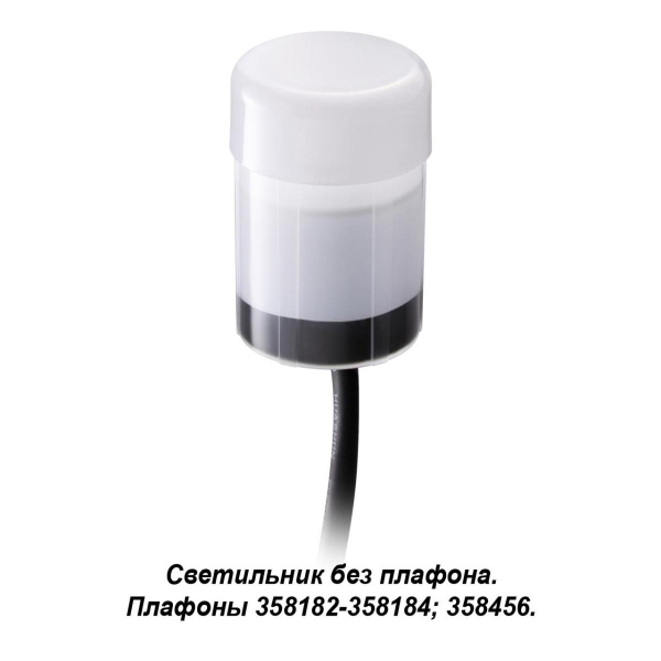 Ландшафтный модуль Novotech Street Nokta 358180 Ландшафтный модуль Novotech Street Nokta 358180