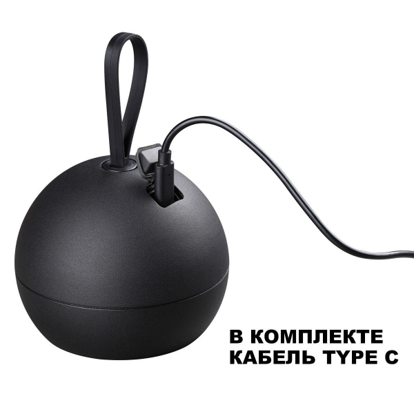Уличный светодиодный светильник Novotech Street Cardi 359288 Уличный светодиодный светильник Novotech Street Cardi 359288