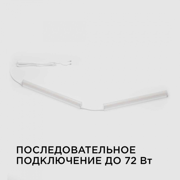 Линейный светодиодный светильник Apeyron TOUCH 30-02 Линейный светодиодный светильник Apeyron TOUCH 30-02