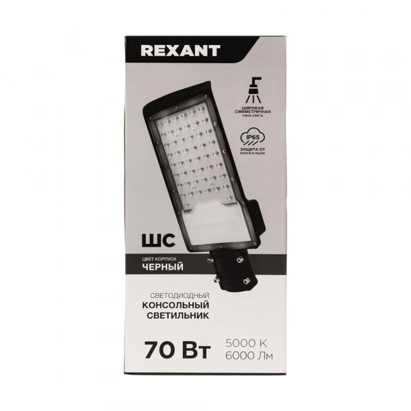 Линейный светильник REXANT 607-213 Линейный светильник REXANT 607-213