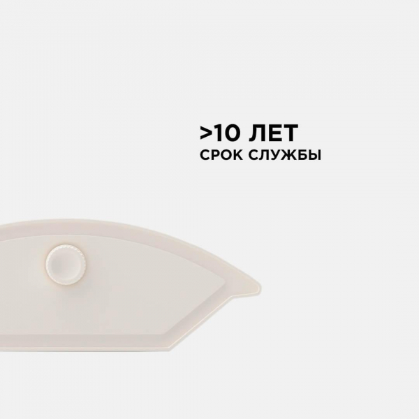 Линейный светодиодный светильник Apeyron 14-30 Линейный светодиодный светильник Apeyron 14-30