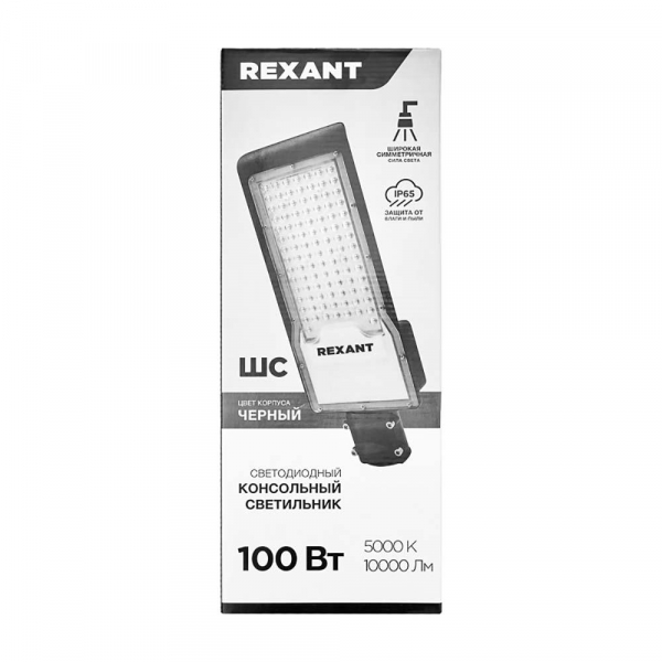 Линейный светильник REXANT 621-1124 Линейный светильник REXANT 621-1124