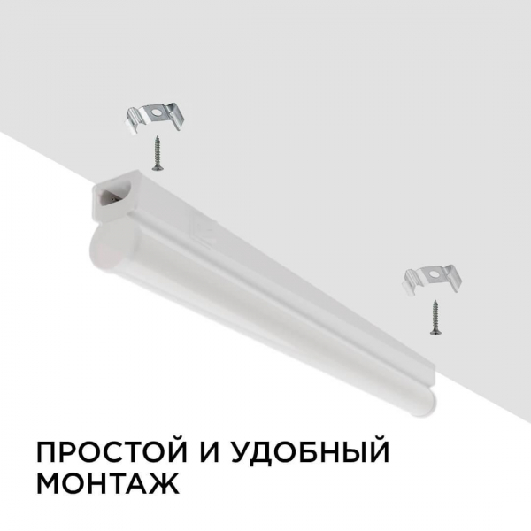 Линейный светодиодный светильник Apeyron 14-58 Линейный светодиодный светильник Apeyron 14-58