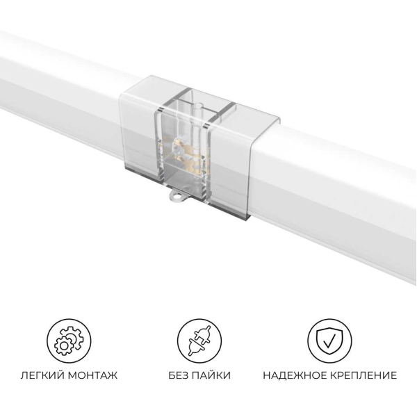 Коннектор для светильников серии NET тип I Apeyron 09-135